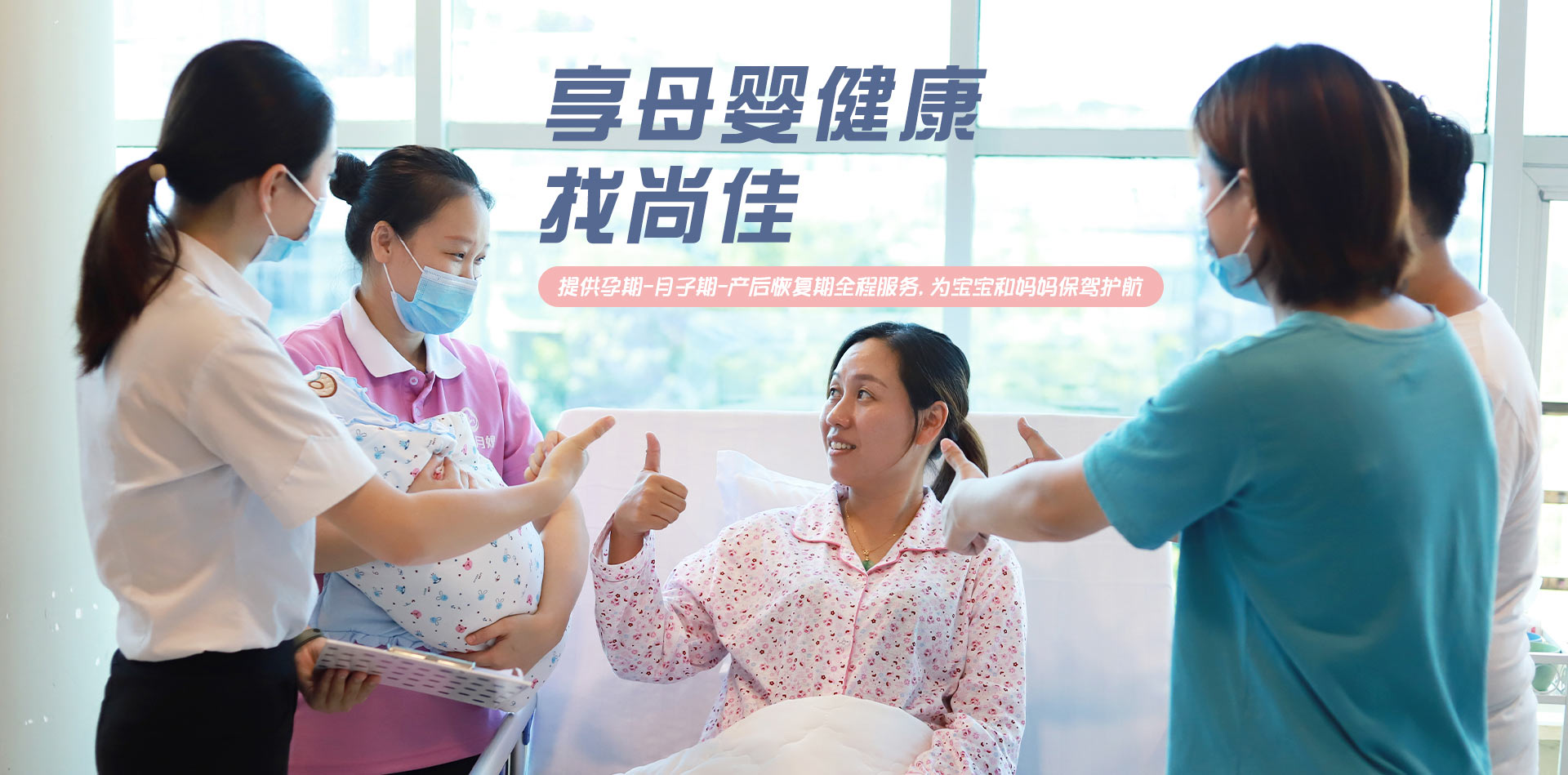 南陽湖農場