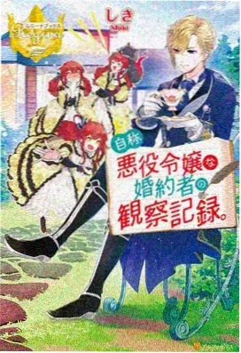 诅咒之血