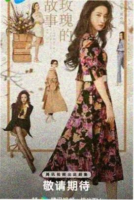祭品少女