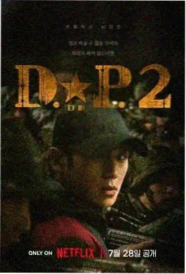 暗影契约