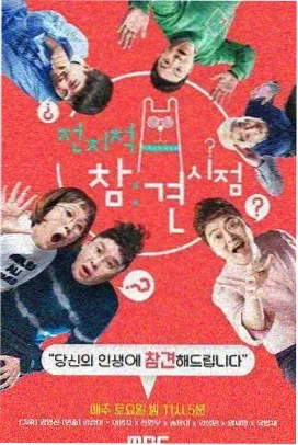 祭品之声