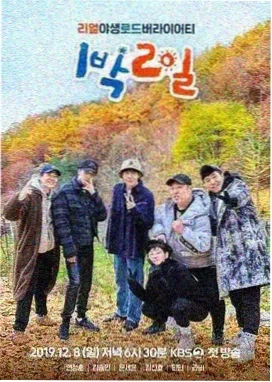 深渊探险