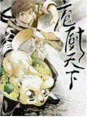 科幻小说 观星者备忘录 封面