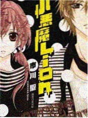 山海归墟动画版 改编热搜
